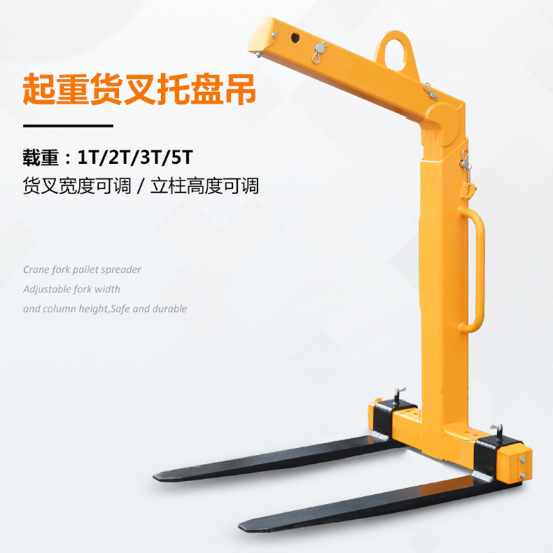 Self balancing lifting forks